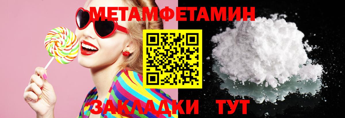 Артём  Amphetamine  Вход с VPN  Amphetamine Розовый 