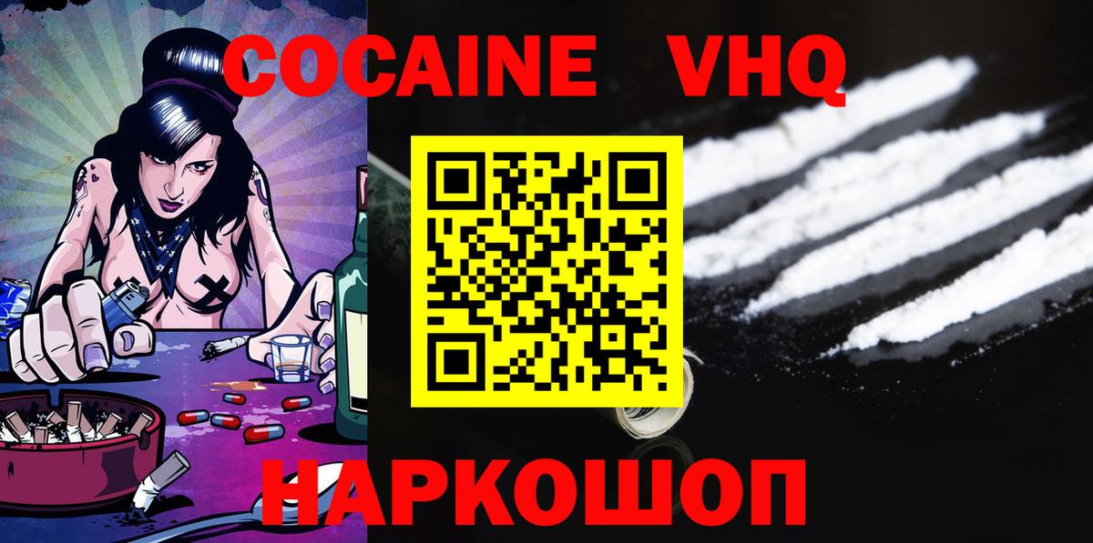 Кокаин 98%  Кокаин 99%  Вход с VPN  Артём 