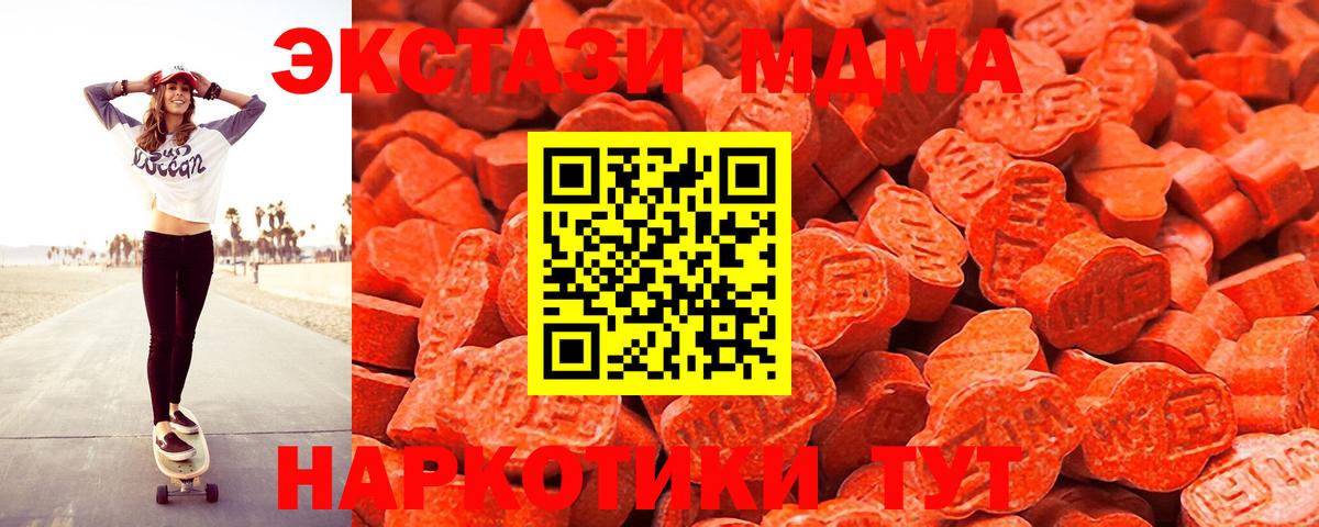 Артём  OMG маркетплейс  Вход с VPN  Ecstasy MDMA  ЭКСТАЗИ диски 