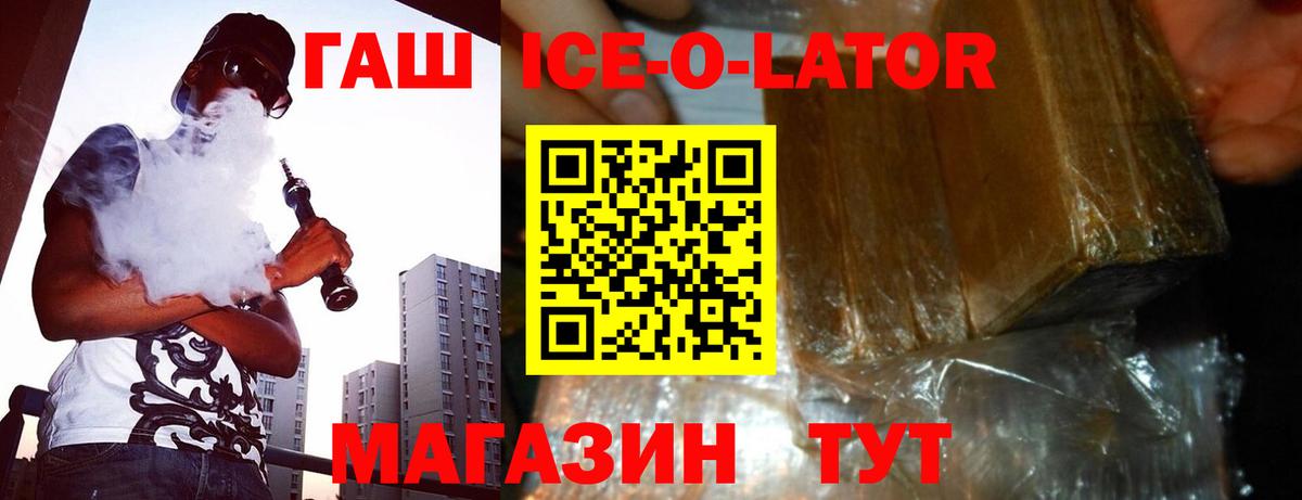 Артём  Гашиш индика сатива  Вход с VPN 