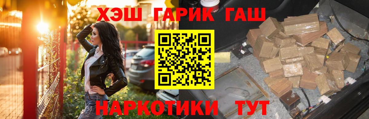 Гашиш Изолятор Артём