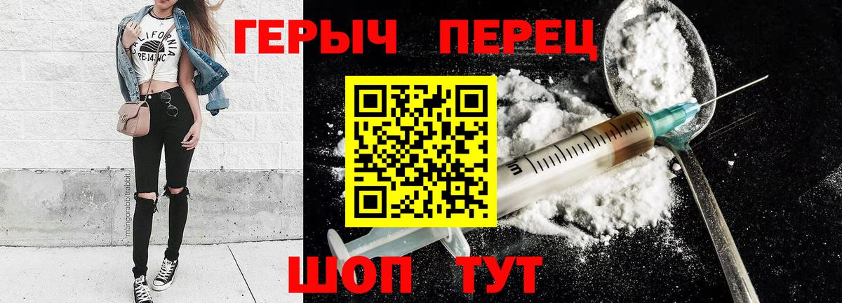 ГЕРОИН Афган Артём