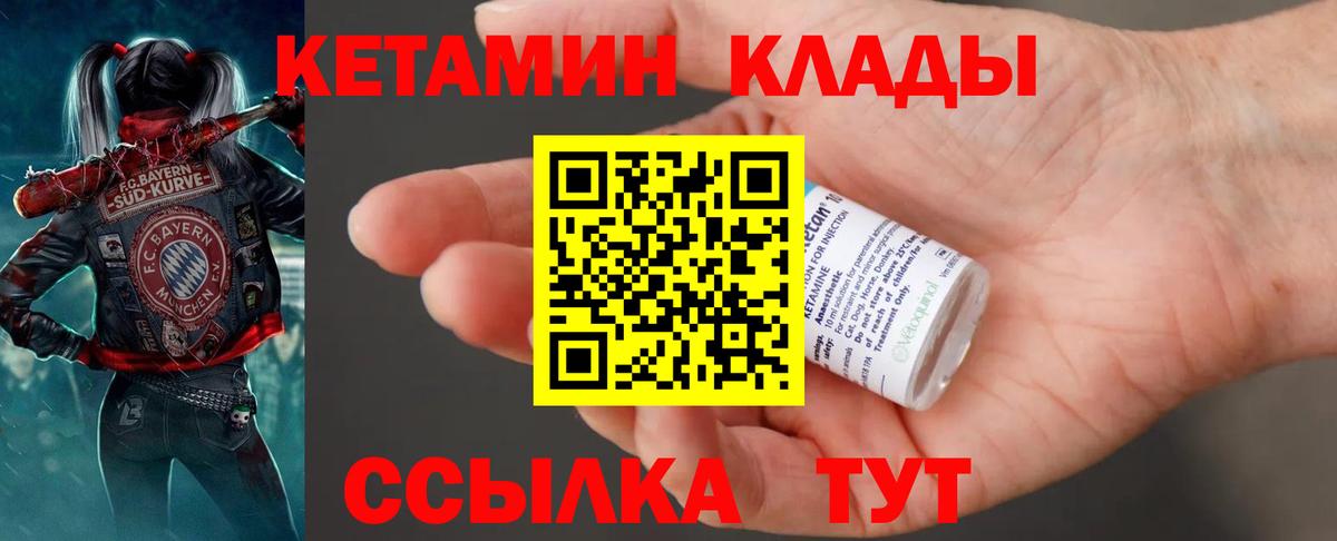 Каннабис  НБОМе  Меф кристаллы  Артём  Гашиш  Вход с VPN  A PVP СОЛЬ кристаллы 
