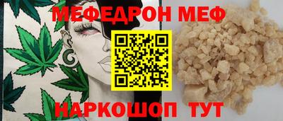 гашиш Шахты