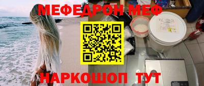 спайс Шелехов