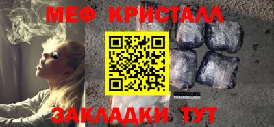 гашиш Шебекино