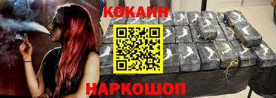 гашиш Шебекино