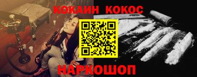 гашиш Шахты