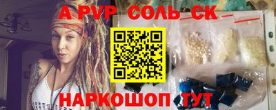 гашиш Шебекино