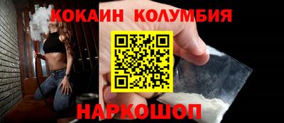 спайс Шелехов