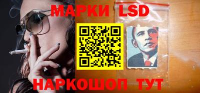 спайс Шелехов
