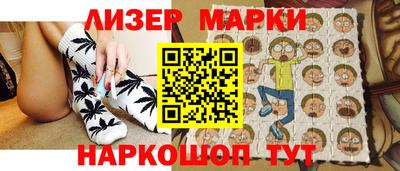 гашиш Шебекино
