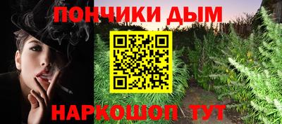 гашиш Шахты