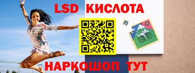 спайс Шелехов