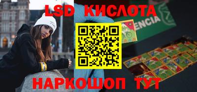 спайс Шелехов