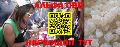 спайс Шелехов