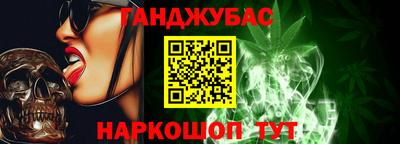 гашиш Шахты