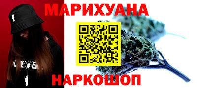 гашиш Шахты