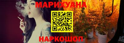 гашиш Шахты