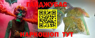 гашиш Шебекино