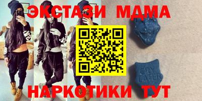 спайс Шелехов