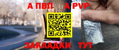 гашиш Шахты