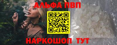 гашиш Шебекино