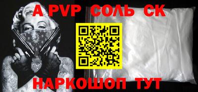 гашиш Шахты