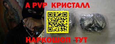 гашиш Шебекино