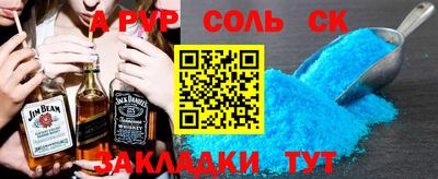 гашиш Шахты