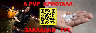 гашиш Шахты