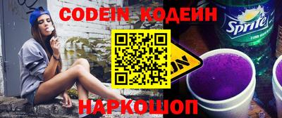 гашиш Шебекино