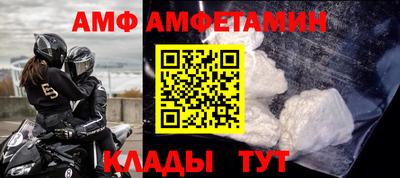спайс Шелехов