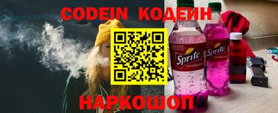 спайс Шелехов