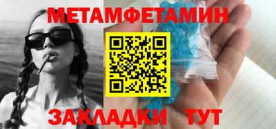 гашиш Шебекино
