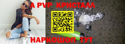 гашиш Шахты
