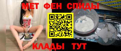 спайс Шелехов