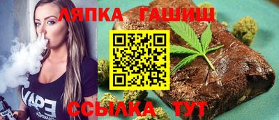 гашиш Шахты