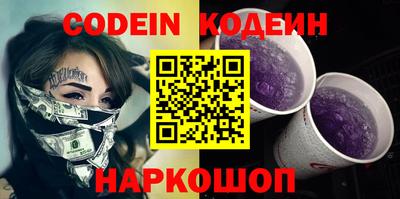 спайс Шелехов