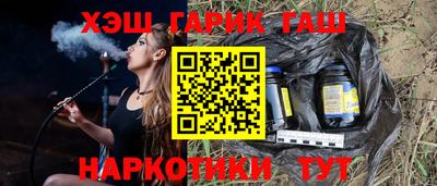 гашиш Шахты
