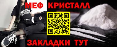 спайс Шелехов
