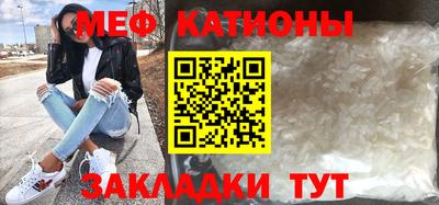 гашиш Шебекино