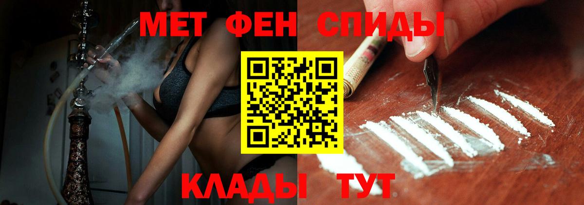 Метамфетамин Декстрометамфетамин 99.9%  Вход с VPN  Артём  Метамфетамин Декстрометамфетамин 99.9% 