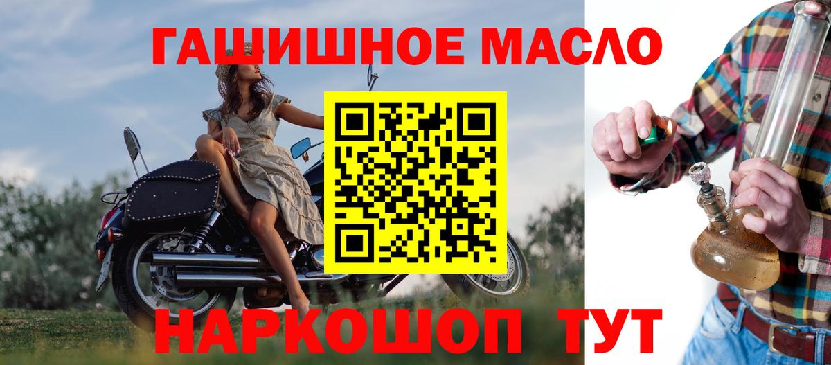 Дистиллят ТГК вейп с тгк Артём