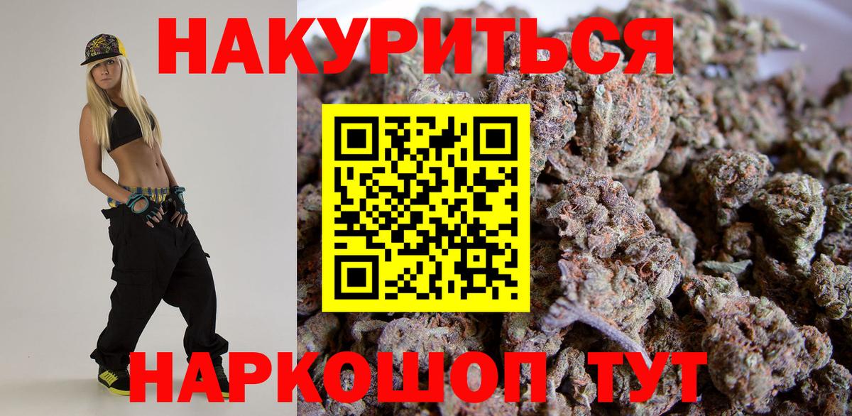 МАРИХУАНА Bruce Banner  Каннабис OG Kush  Каннабис MAZAR  Вход с VPN  Артём  МАРИХУАНА конопля 